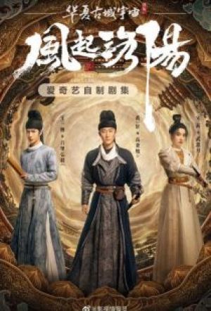 Luoyang