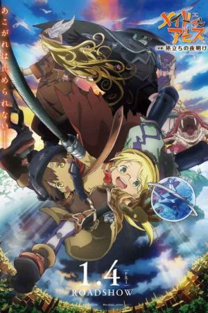 Made in Abyss Journeys Dawn