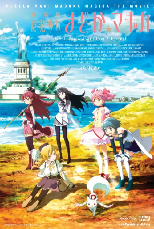 Mahou Shoujo Madoka★Magica Movie 1: Hajimari no Monogatari