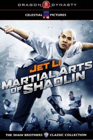 Martial Arts of Shaolin