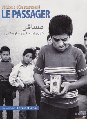 مسافر