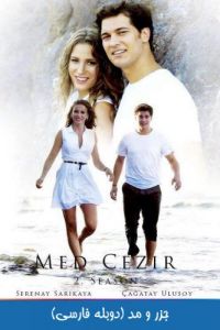 Medcezir