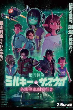 Milky Subway The Galactic Limited Express Movie