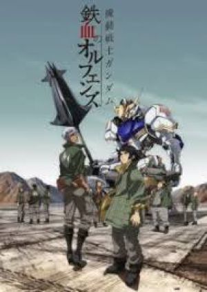 Mobile Suit Gundam Iron Blooded Orphans