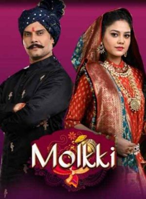 Molkki