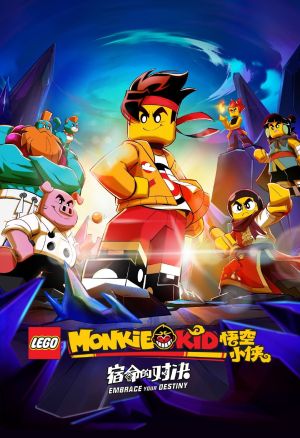 Monkie Kid