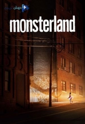 Monsterland