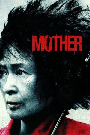 Mother