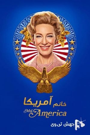 Mrs. America