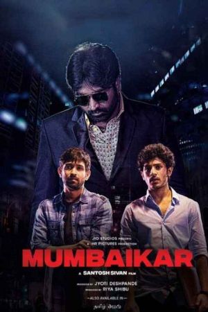 Mumbaikar