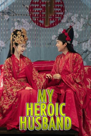 My Heroic Husband