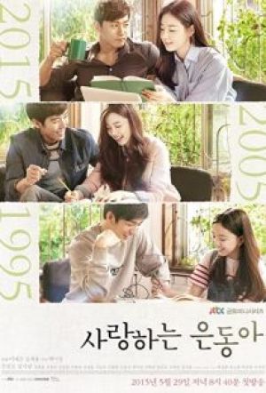 My Love Eun Dong