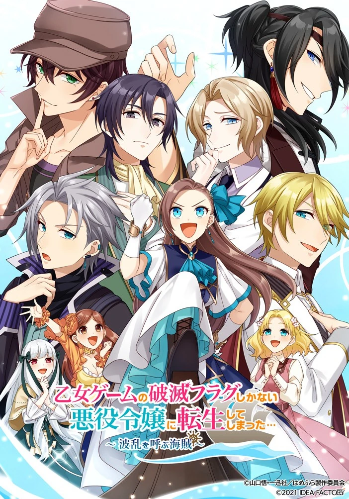 My Next Life as a Villainess All Routes Lead to Doom