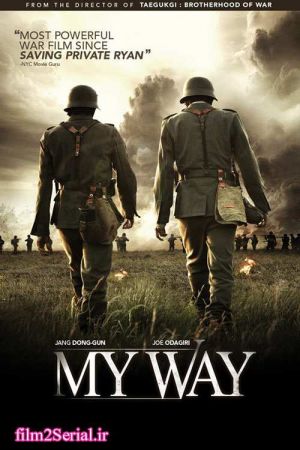 My Way