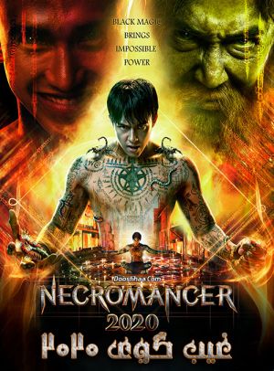 Necromancer