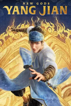 New Gods Yang Jian
