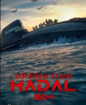 Operation Hadal