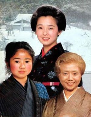 Oshin