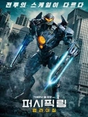 Pacific Rim: Uprising