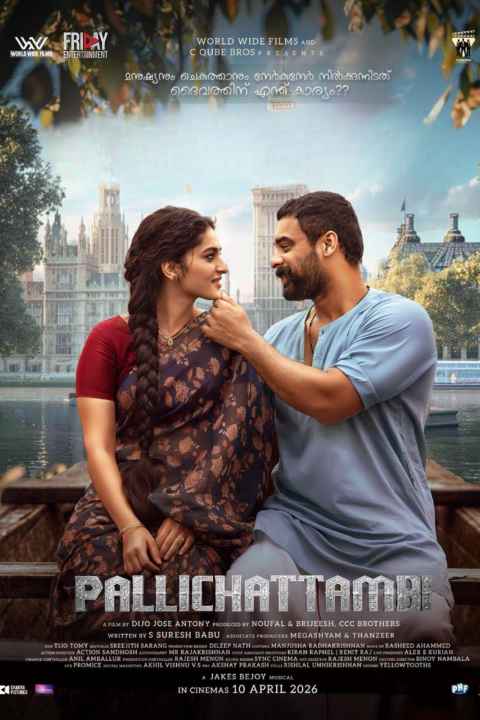 Pallichattambi