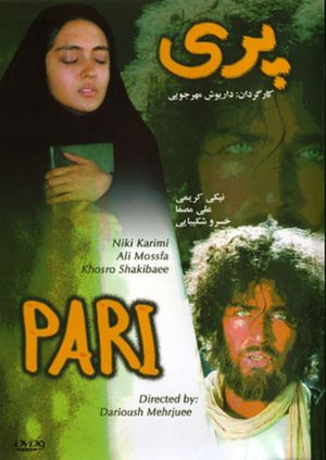 پری