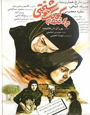 پرنده کوچک خوشبختی
