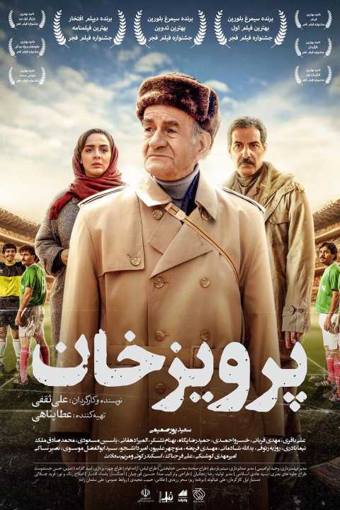 Parviz khan