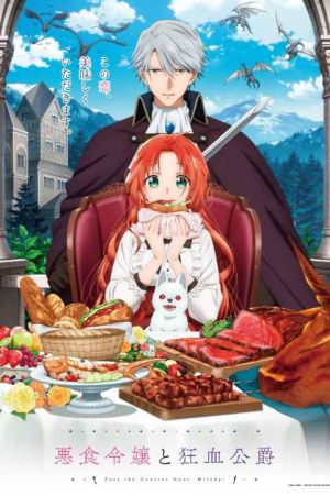 Pass the Monster Meat, Milady