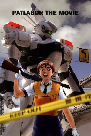 Patlabor The Movie