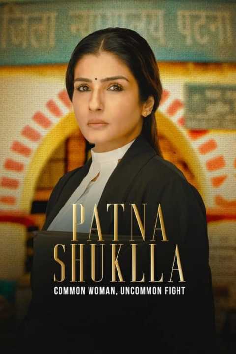 Patna Shukla