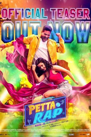 Petta Rap