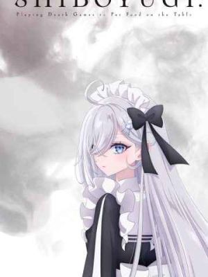 Shiboyugi: Playing Death Games to Put Food on the Table