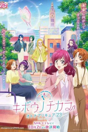 Power of Hope: Precure Full Bloom