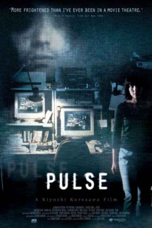 Pulse