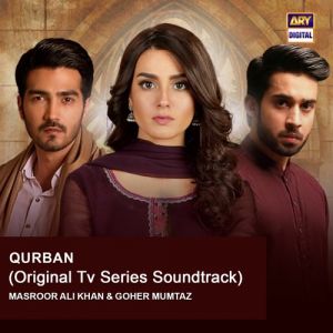 Qurban