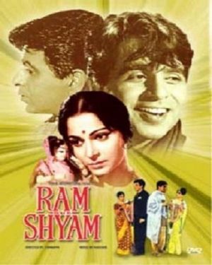 Ram Aur Shyam