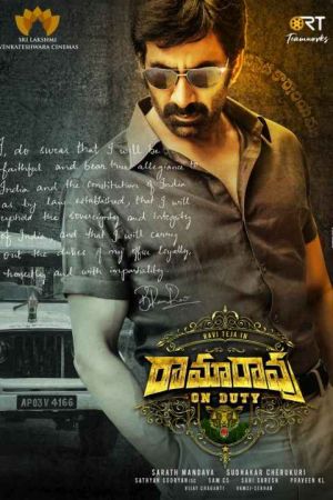Rama Rao on Duty