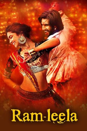 RamLeela