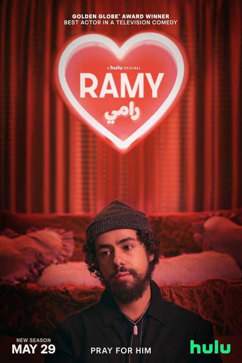 Ramy