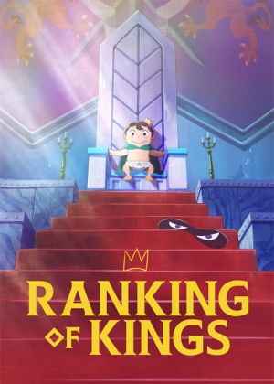 Ranking of Kings