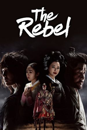 Rebel Thief Who Stole the People
