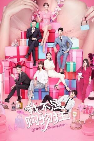Rebirth of Shopping Addict