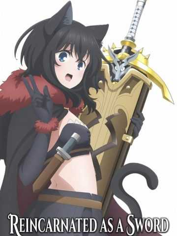 Reincarnated as a Sword