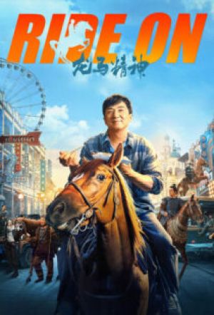 Ride On