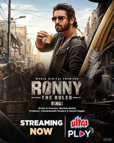 Ronny The ruler