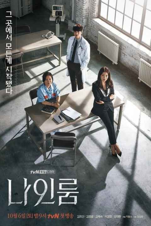Room No 9