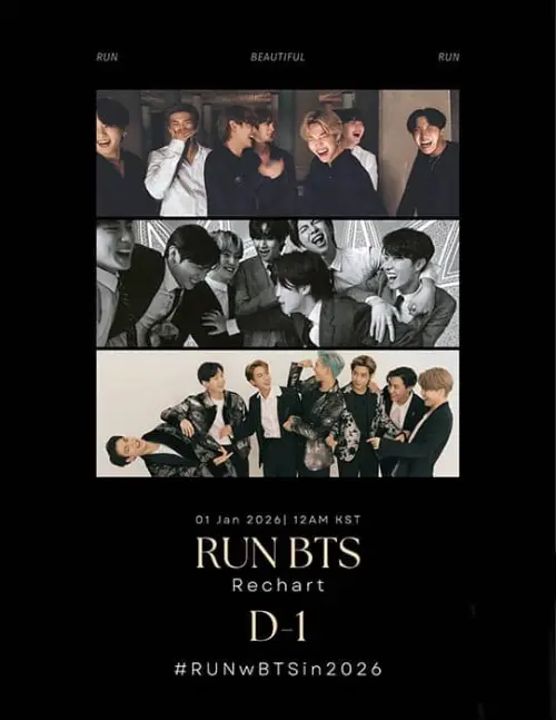 Run BTS! 2.0 2026