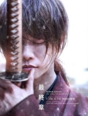 Rurouni Kenshin: Final Chapter Part II - The Beginning