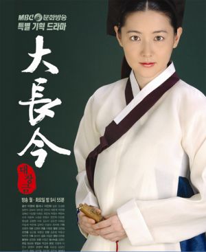 Saimdang Lights Diary