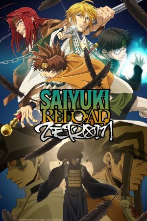 Saiyuki Reload Zeroin